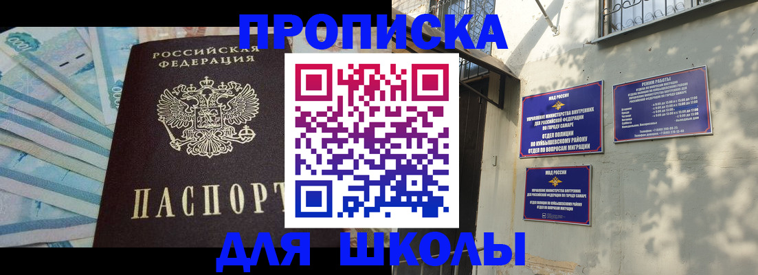 временная регистрация госуслуги в Елабуге